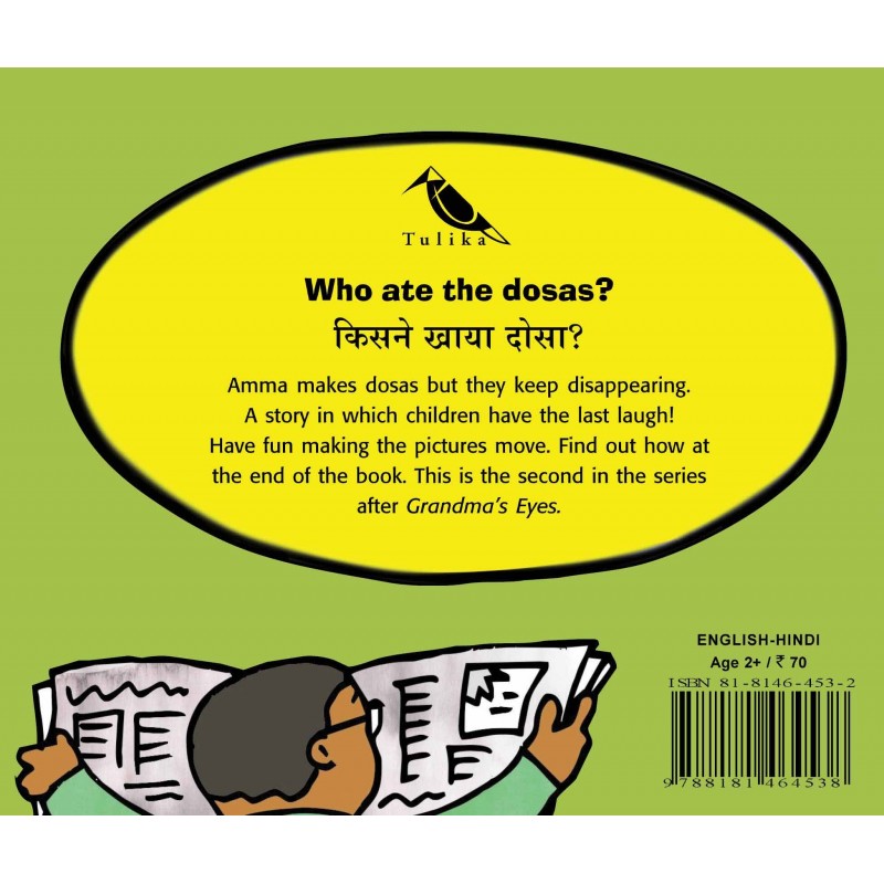 Bilingual Kids Book : Dosa