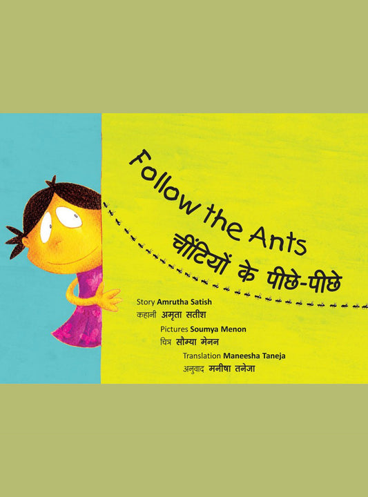 Bilingual Kids Book : Follow The Ants