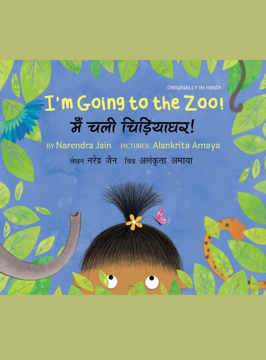 Bilingual Kids Book : I'm Going To The Zoo!