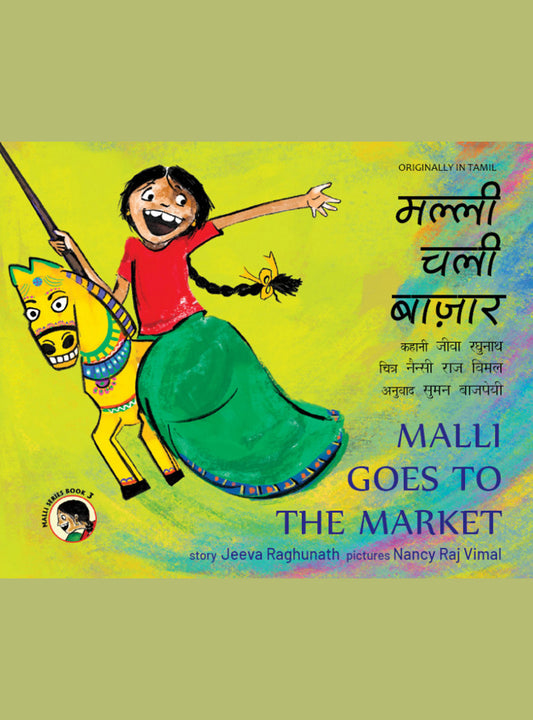 Bilingual Kids Book : Malli Goes To The Market