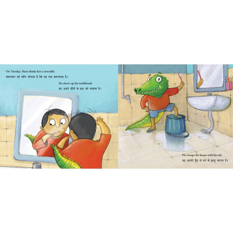 Bilingual Kids Book : Monday To Sunday