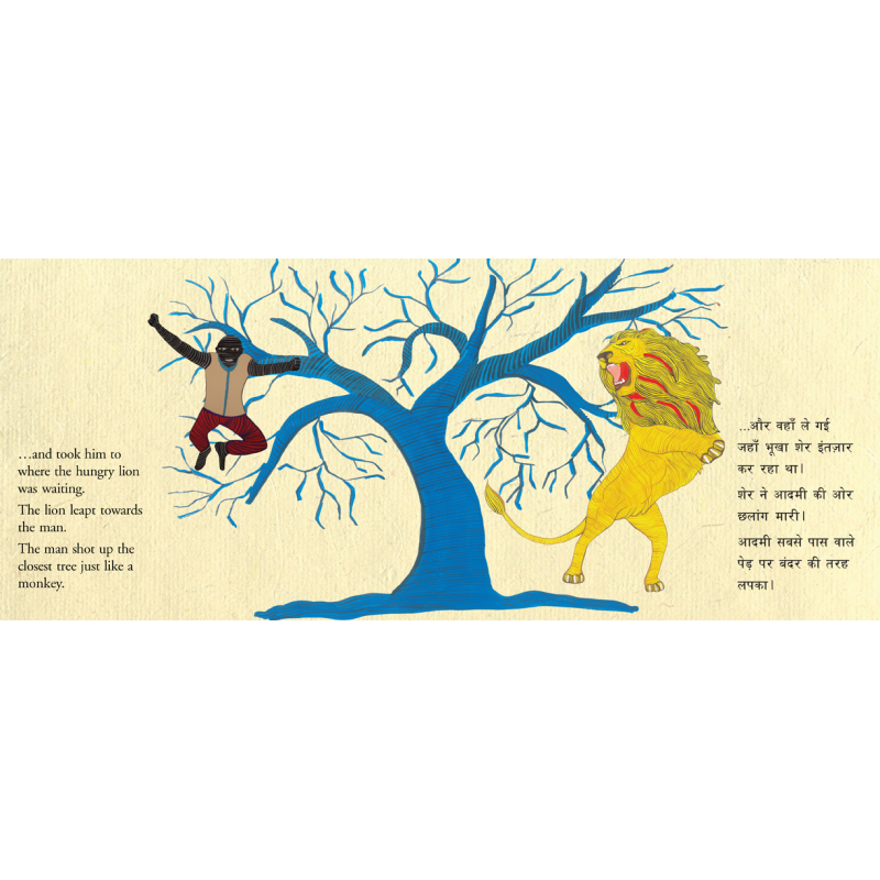 Bilingual Kids Book : The Lion and The Fox