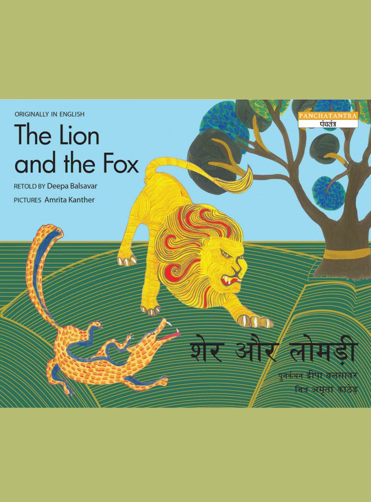 Bilingual Kids Book : The Lion and The Fox