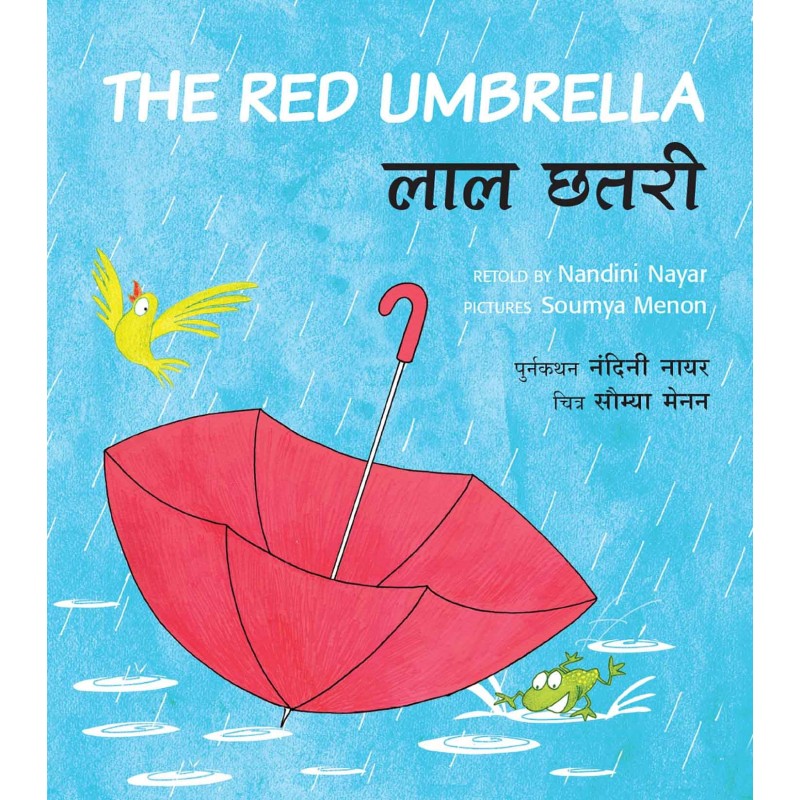 Bilingual Kids Book : The Red Umbrella