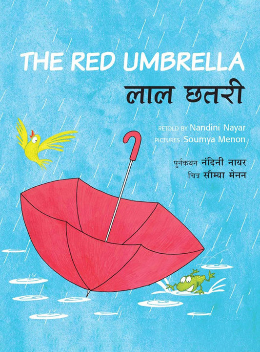 Bilingual Kids Book : The Red Umbrella