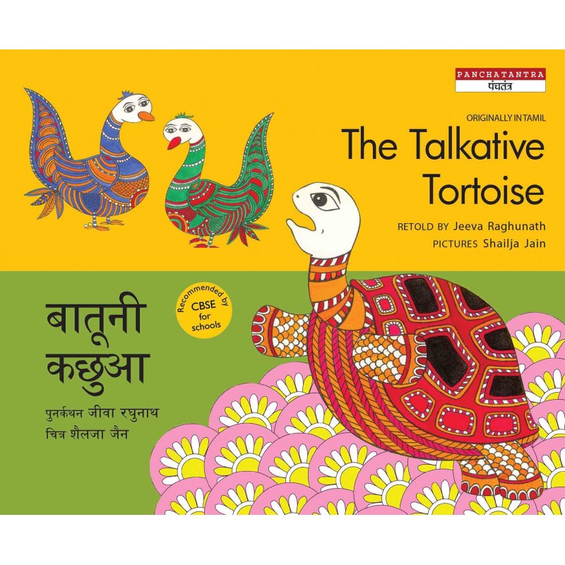 Bilingual Kids Book : The Talkative Tortoise