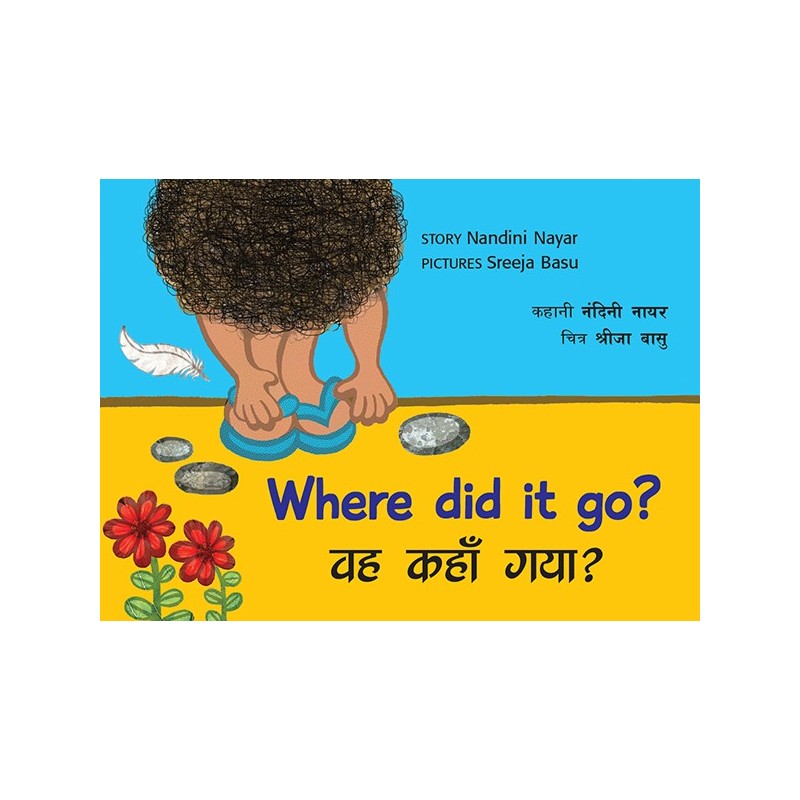 Bilingual Kids Book : Where did it go?