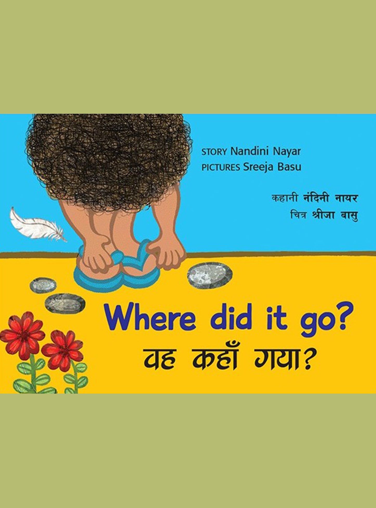 Bilingual Kids Book : Where did it go?