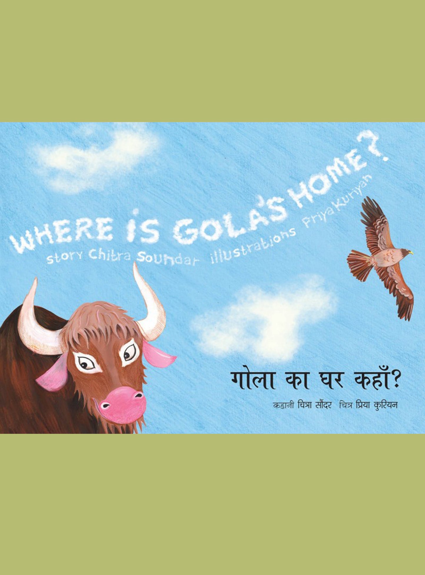 Bilingual Kids Book : Where is Gola's Home?