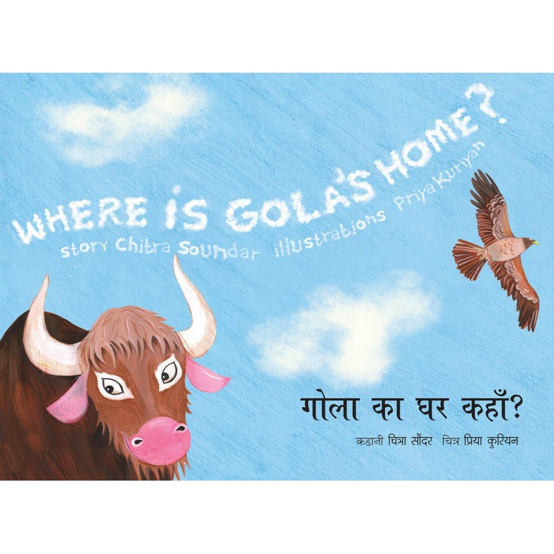 Bilingual Kids Book : Where is Gola's Home?